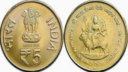 In discovering up to Rs 10 lakh in commerce of Rs 5, Rs 10 Mata Vaishno Devi coin