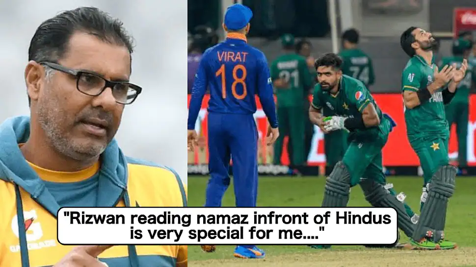 Waqar Younis makes SHOCKING assertion, says Rizwan providing Namaz ‘in entrance of Hindus’ for the length of IND vs PAK modified into as soon as special, WATCH