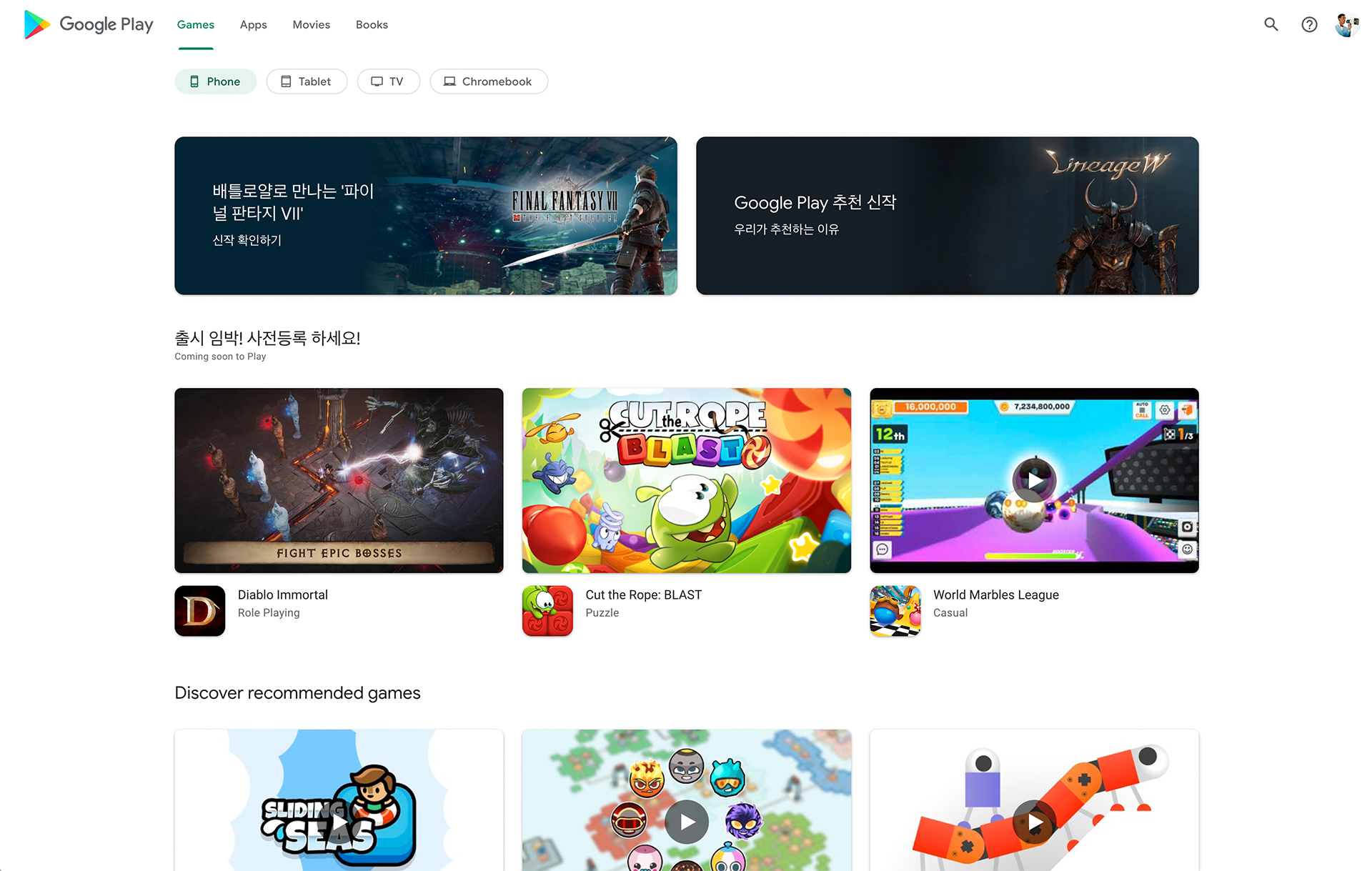The Google Play Retailer web scream might maybe presumably additionally earn a prolonged-awaited redesign