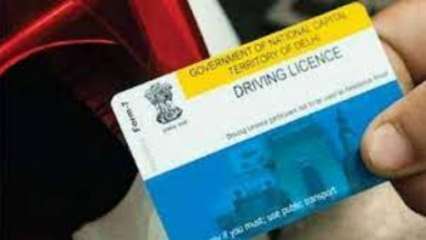 Simplest within the future left to total THIS work related to Driving License