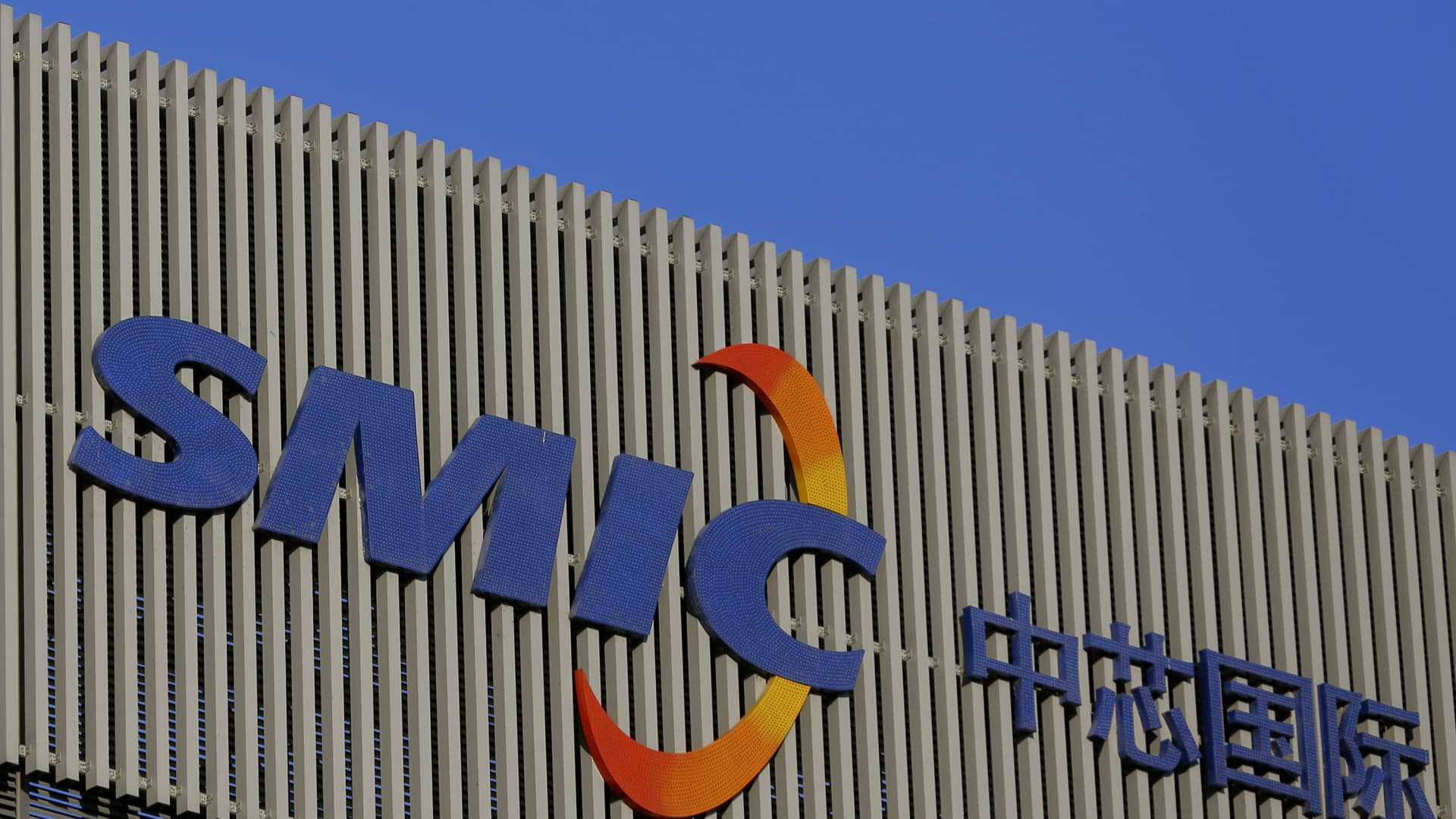China’s perfect chipmaker SMIC posts a 80% tumble in third-quarter income