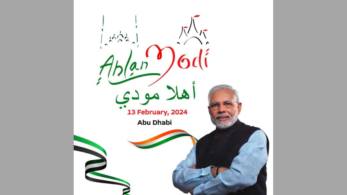 ‘Ahlan Modi’ mega diaspora tournament in UAE on February 13