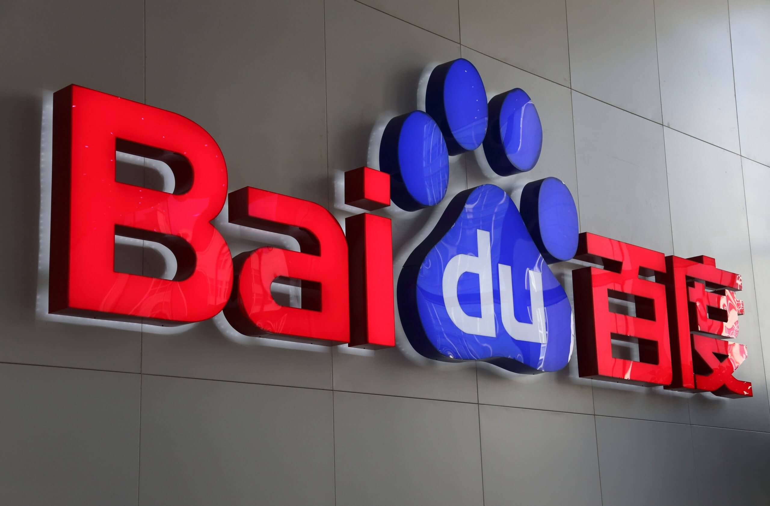 Chinese firm Baidu planning to create an electric vehicle company with emerging technology
