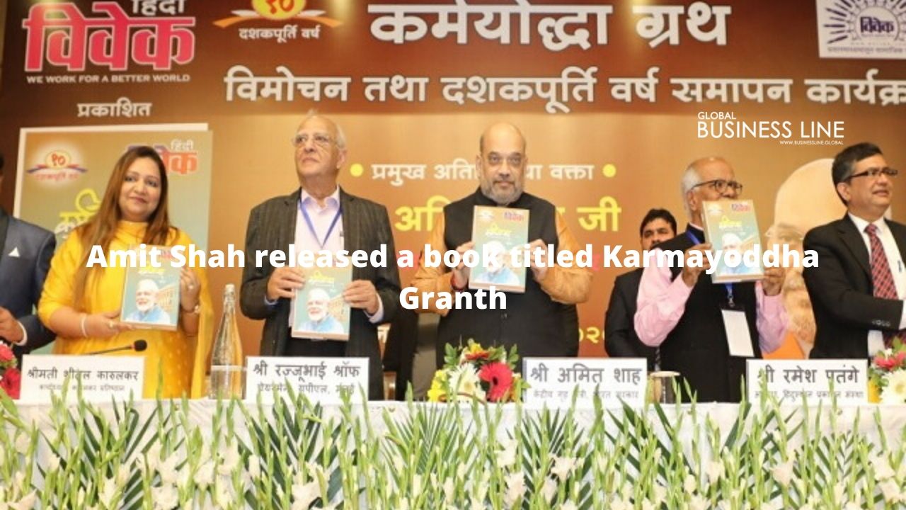 Amit Shah released a book titled Karmayoddha Granth