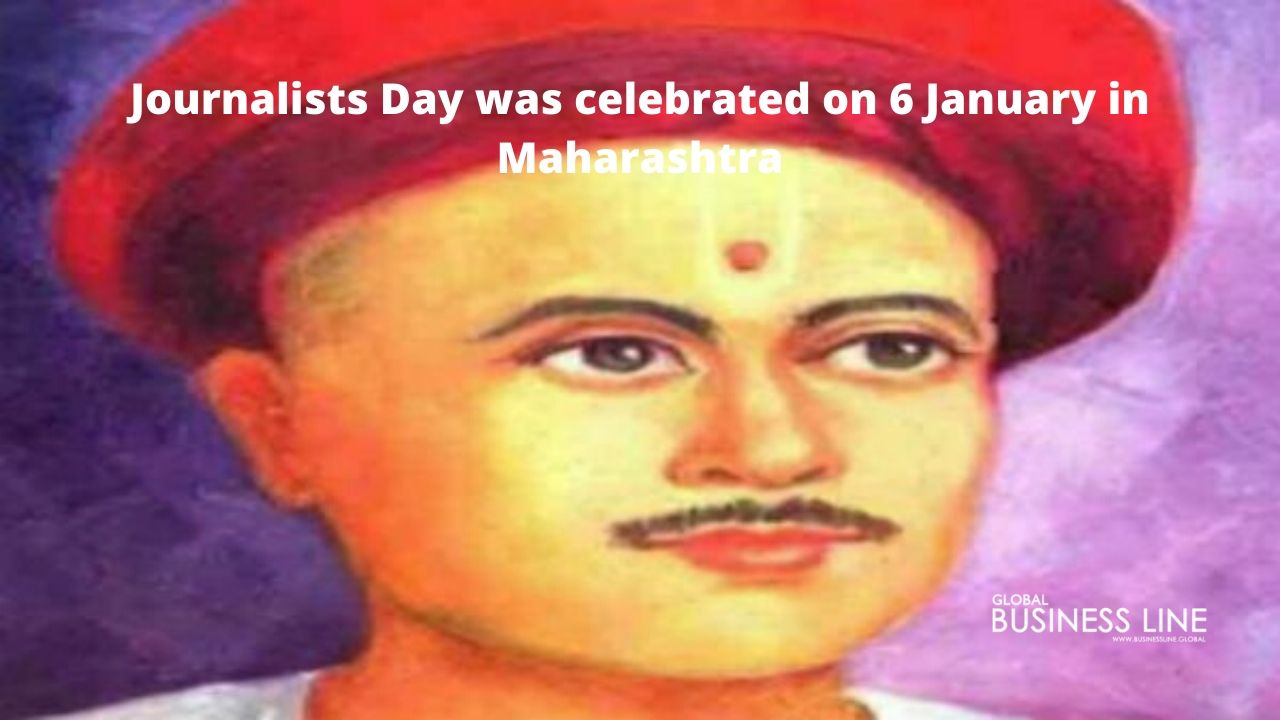 Journalists Day was celebrated on 6 January in Maharashtra