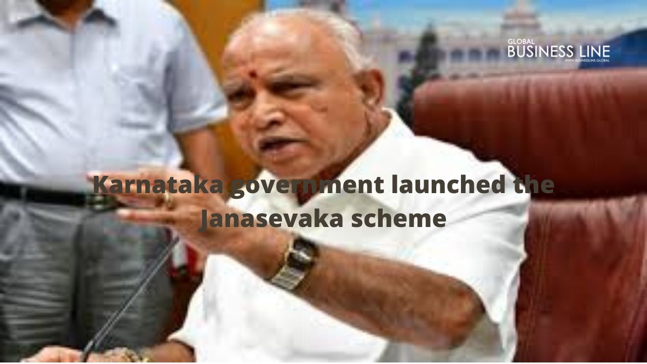 Karnataka government launched the Janasevaka scheme